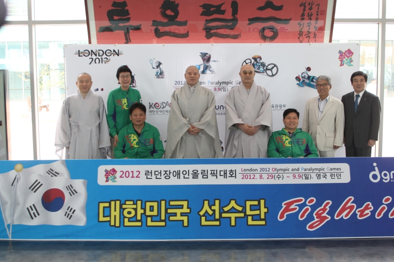 2012.08.16_런던장애인올림픽 대표선수단 격려방문